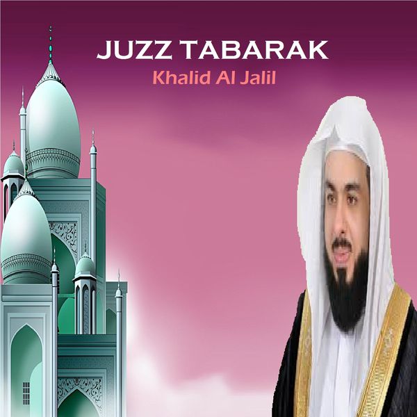 Album Juzz Tabarak Quran Khalid Al Jalil Qobuz Download And Streaming In High Quality