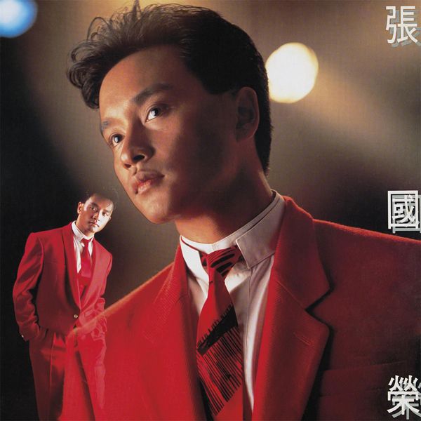 Zhang Guo Rong, レスリー・チャン - Qobuz
