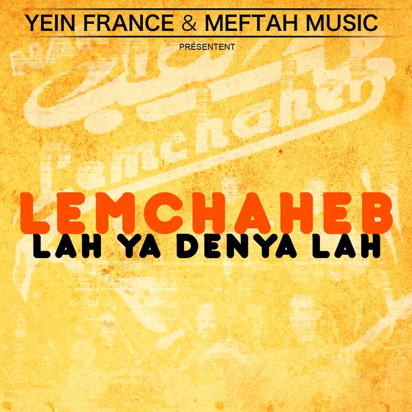 TÉLÉCHARGER ALBUM DE LEMCHAHEB