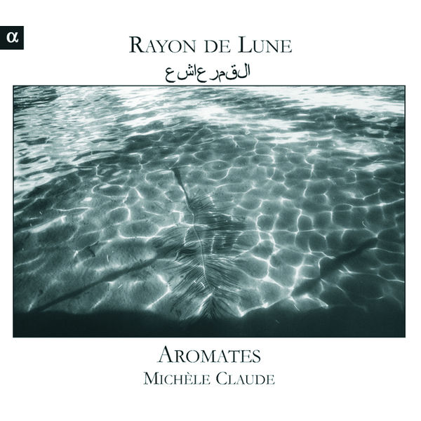 Aromates - Rayon de Lune: Musique des Ommeyades Aromates - Rayon de Lune: Musique des Ommeyades