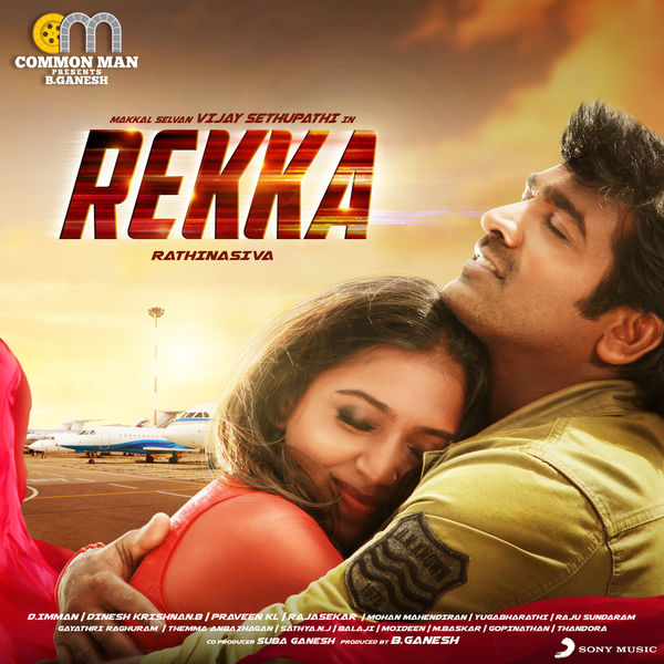 D. Imman|Rekka (Original Motion Picture Soundtrack)