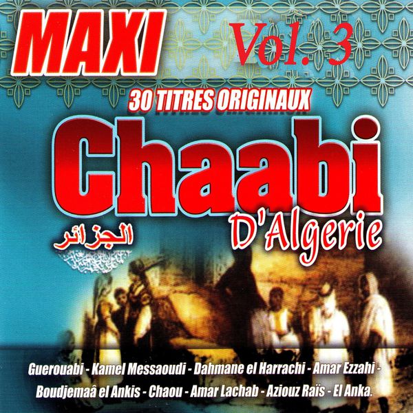 TÉLÉCHARGER MUSIC BOUDJEMAA EL ANKIS BOUDJEMAA EL ANKIS TÉLÉCHARGER MUSIC