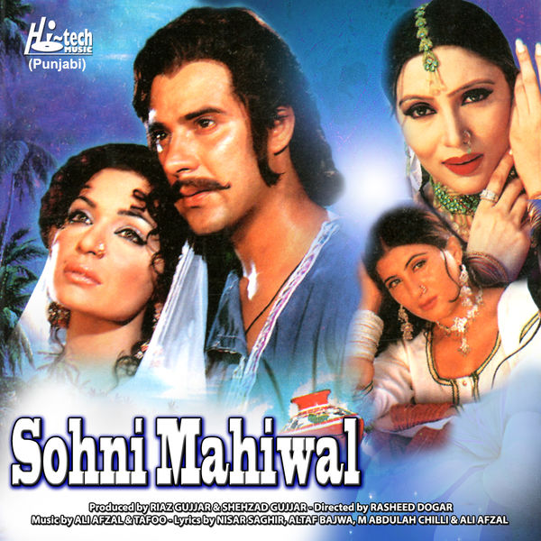 Ali Afzal Tafoo Sohni Mahiwal Pakistani Film Soundtrack Ali Afzal Tafoo Sohni Mahiwal Pakistani Film Soundtrack
