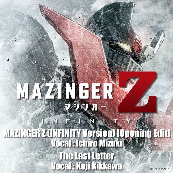 mazinga z download Mazinga z download.
