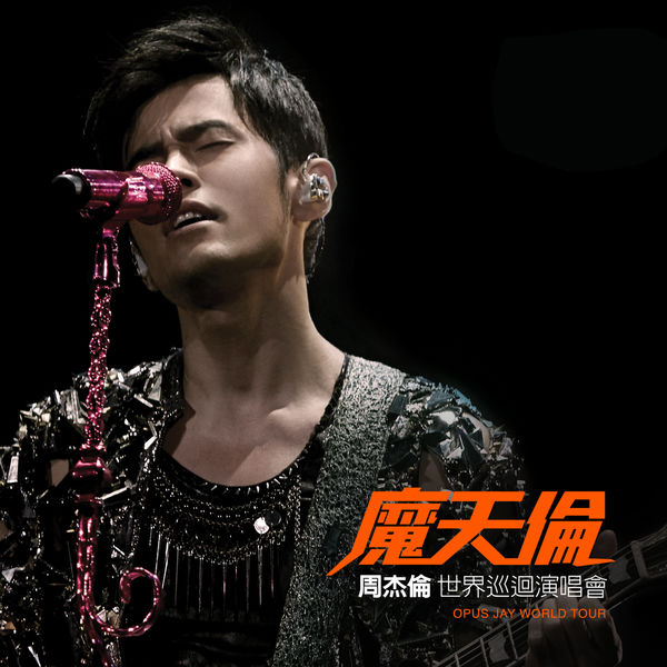 Jay Chou - Opus Jay World Tour (Live) Jay Chou - Opus Jay World Tour (Live)