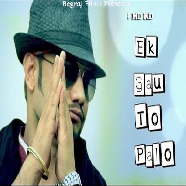 Album Ek Gau To Palo Md Kd Qobuz Download And Streaming In High Quality ek gau to palo