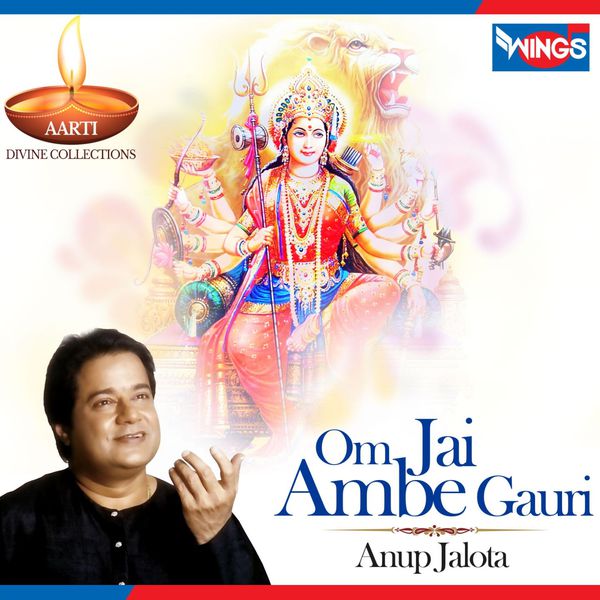 jai ambey gauri aarti mp3 download Jai ambe gauri bhajan download.