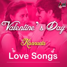 Maleyali Jotheyali Valentine's Day 2016 Kannada Love Songs - Main Image