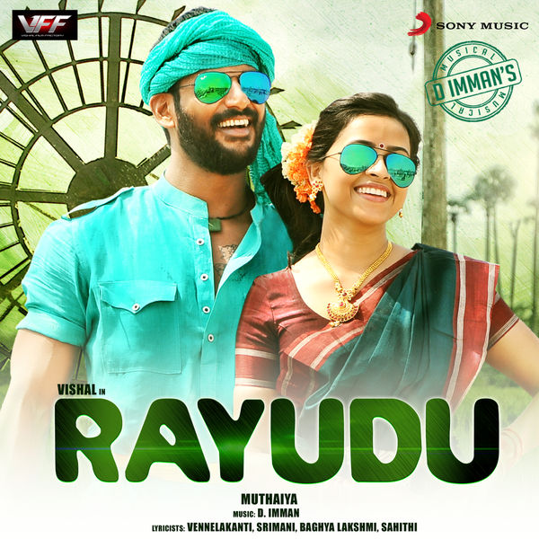 D. Imman - Rayudu (Original Motion Picture Soundtrack) D. Imman - Rayudu (Original Motion Picture Soundtrack)