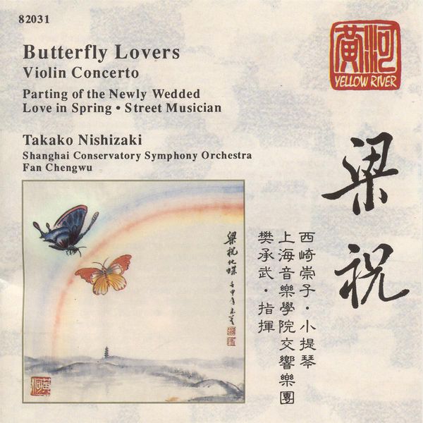 Takako Nishizaki|CHEN / HE: Butterfly Lovers Concerto / ZHANG / ZHU: Parting of the Newly Wedded (Gang Chen - Zhanhao He -  Anonymous)