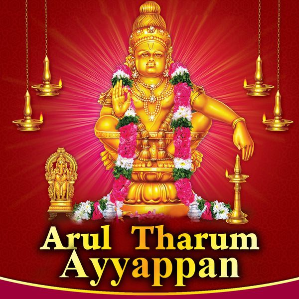 Ayyappa Tamil Bakthi Padal Songs Unnikrishnan Bakthi Padal Bakthi