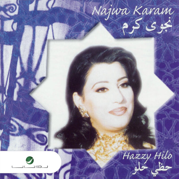 Najwa Karam|Hazzy Hilo