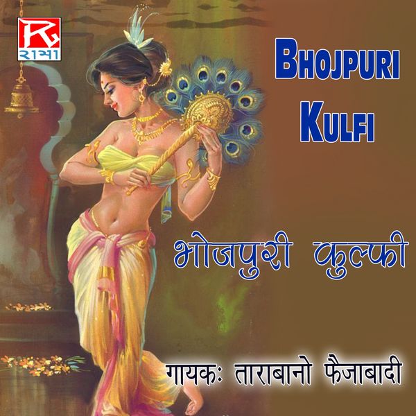 Bhojpuri Kulfi, Tarabano Qobuz