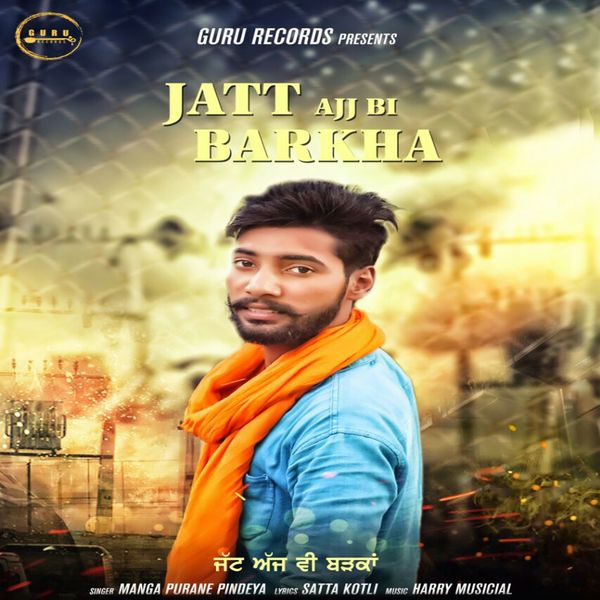 barkha movie song barkha movie song
