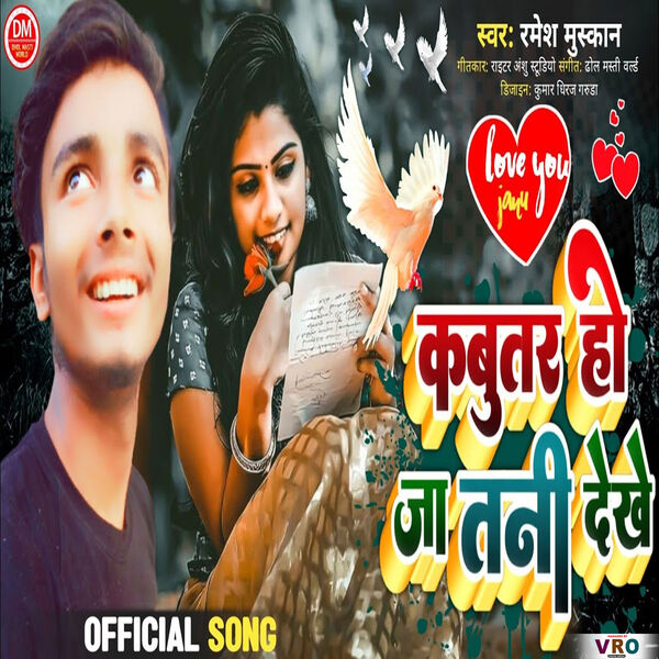 Bansidhar Chaudhary Ka Bansidhar Ka Gana 2021 Ka Bansidhar Ke