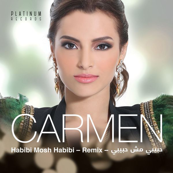 TÉLÉCHARGER CARMEN SOLIMAN MP3 GRATUITEMENT CARMEN GRATUITEMENT TÉLÉCHARGER SOLIMAN MP3