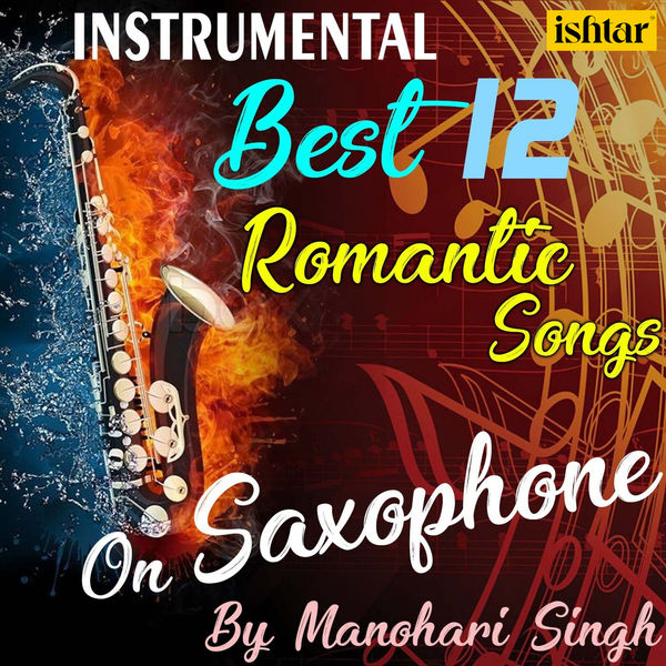 Flute Ringtone Ringtone Hum Katha Sunate Ram Sakal Wo Humsafar Tha