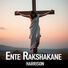 Harrison Ente Rakshakane