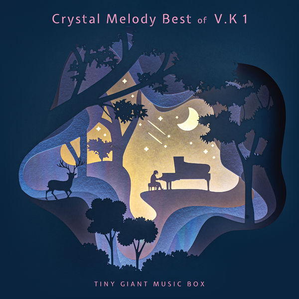 Tiny Giant Music Box|水晶旋律 / V.K克作品集1 (Music Box) Tiny Giant Music Box|水晶旋律 / V.K克作品集1 (Music Box)