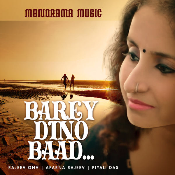 Aparna Rajeev - Barey Dino Baad Aparna Rajeev - Barey Dino Baad