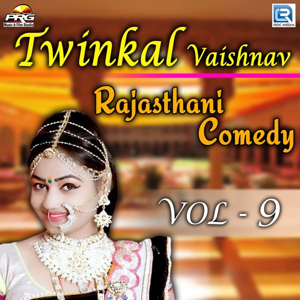 Twinkal Vaishnav - Twinkal Vaishnav Rajasthani Comedy, Vol. 9 Twinkal Vaishnav - Twinkal Vaishnav Rajasthani Comedy, Vol. 9