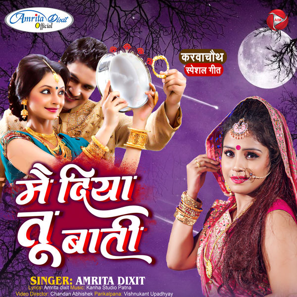 Aarti Zee Anmol Punar Vivah Live Aarti Zee5 Punar Vivah Pavitra