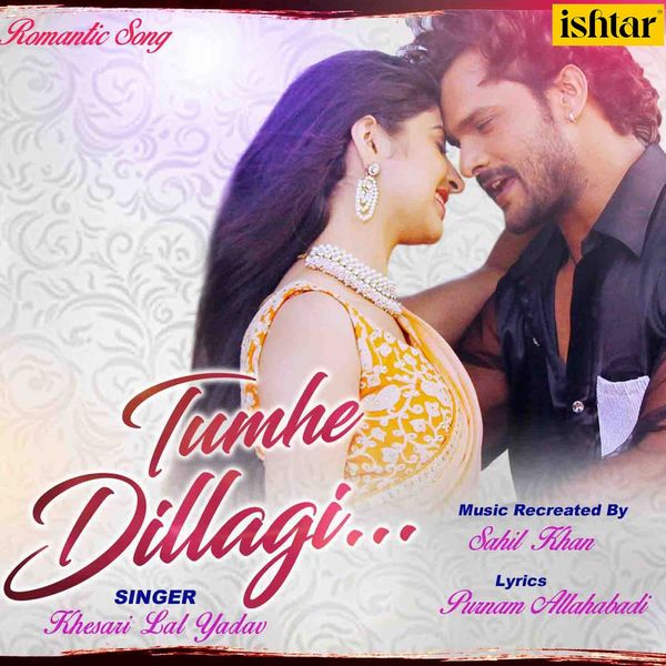 Khesari Lal Yadav|Tumhe Dillagi