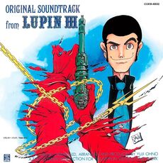 ルパン三世 オリジナル・サウンドトラック【24bit/96kHz】, 大野 雄二