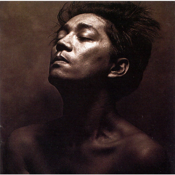 Beauty, Ryuichi Sakamoto - Qobuz