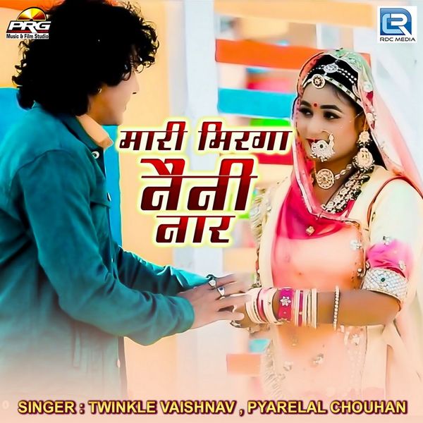 Pyarelal Chouhan, Twinkle Vaishnav - Mari Mirga Neni Naar Pyarelal Chouhan, Twinkle Vaishnav - Mari Mirga Neni Naar