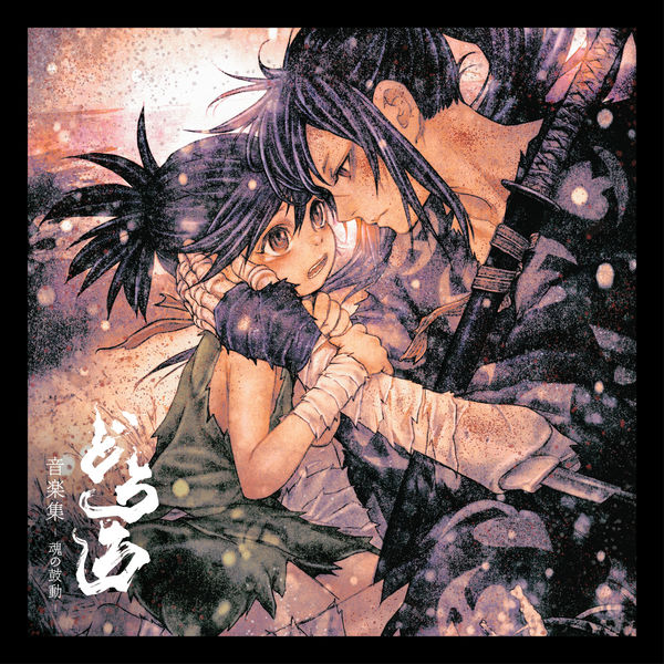 Yoshihiro Ike - TV Anime "Dororo" (Soundtrack) Yoshihiro Ike - TV Anime "Dororo" (Soundtrack)