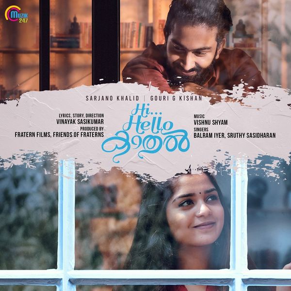 Balram Iyer|Vellai Poove (From "Hi Hello Kaadhal")