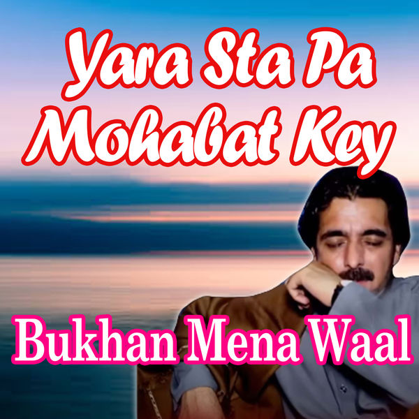 Bukhan Mena Waal - Yara Sta Pa Mohabat Key Bukhan Mena Waal - Yara Sta Pa Mohabat Key