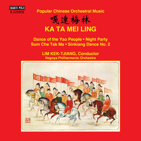 Nagoya Philharmonic Orchestra|Ka Ta Mei Ling: Popular Chinese Orchestral Music