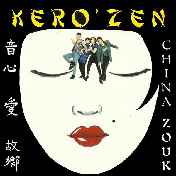 Kerozen|China Zouk Kerozen|China Zouk