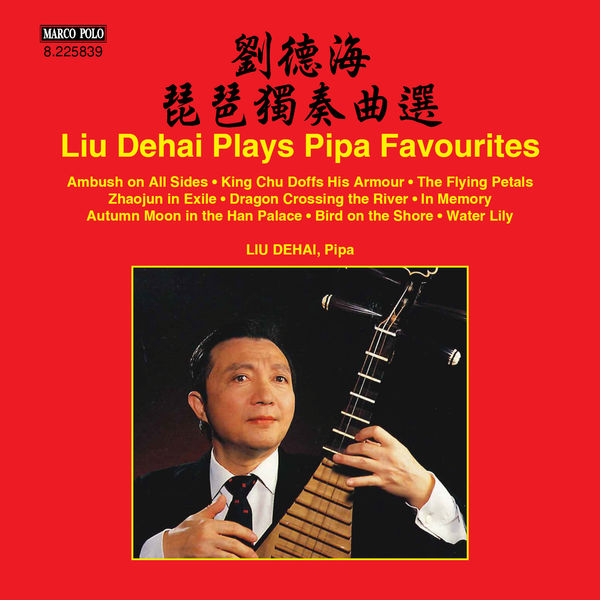 Dehai Liu - Liu Dehai Plays Pipa Favourites Dehai Liu - Liu Dehai Plays Pipa Favourites