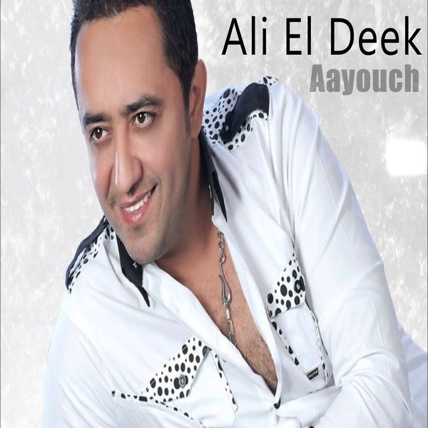 Ali El Deek|Aayouch Ali El Deek|Aayouch