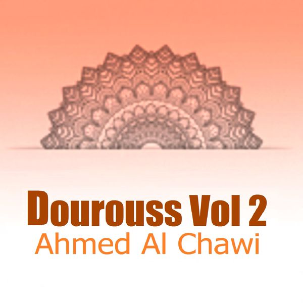 TÉLÉCHARGER MUSIC CHAWI GRATUIT CHAWI TÉLÉCHARGER GRATUIT MUSIC