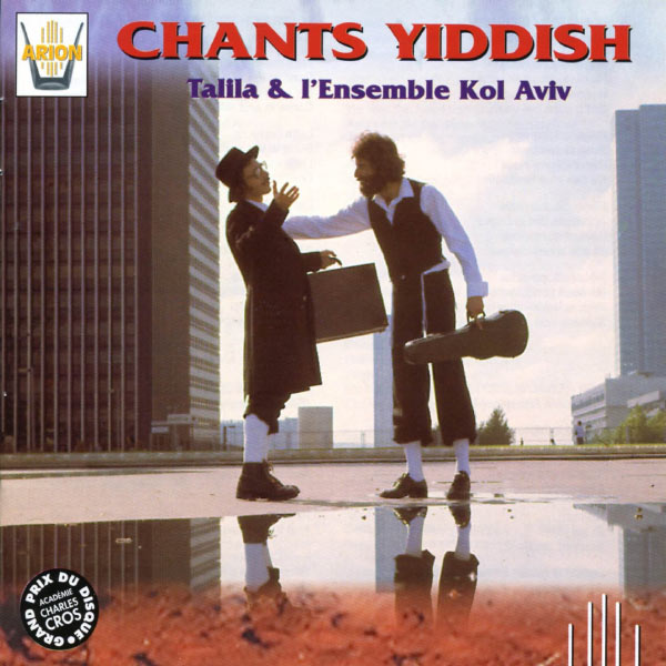 Talila|Chants Yiddish