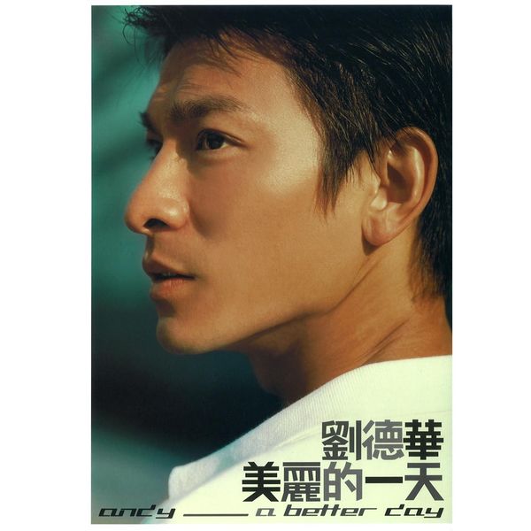 Album Mei Li De Yi Tian Andy Lau Qobuz Download And Streaming In High Quality