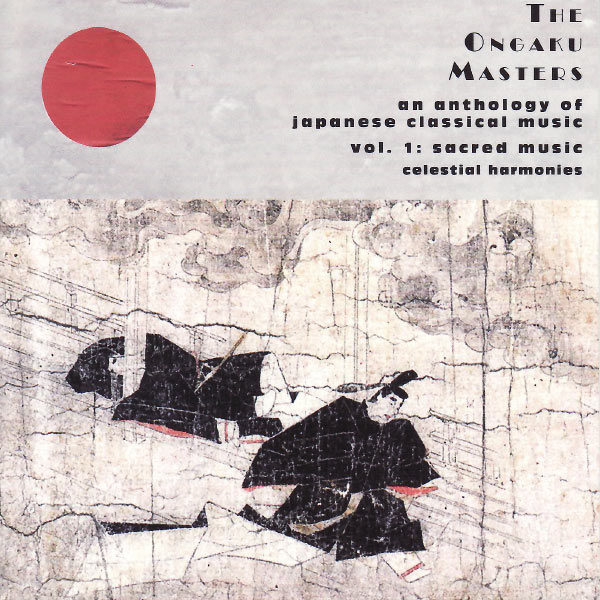 Kifu Mitsuhashi|The Ongaku Masters, An Anthology of Japanese Classical Music, Vol. 1: Sacred Music Kifu Mitsuhashi|The Ongaku Masters, An Anthology of Japanese Classical Music, Vol. 1: Sacred Music