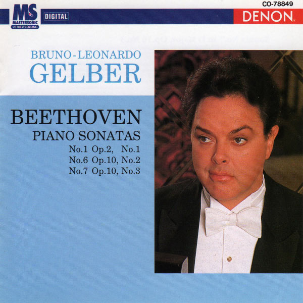 Bruno Leonardo Gelber|Beethoven: Piano Sonatas Nos. 1, 6, & 7 (Bruno-Leonardo Gelber)