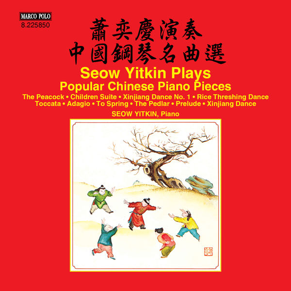 Yit Kin Seow - Seow Yitkin Plays Popular Chinese Piano Pieces Yit Kin Seow - Seow Yitkin Plays Popular Chinese Piano Pieces
