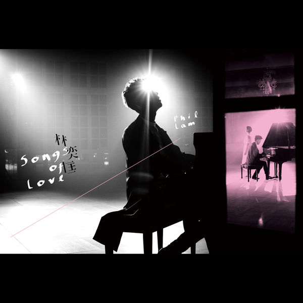 Phil Lam - Songs of Love Phil Lam - Songs of Love