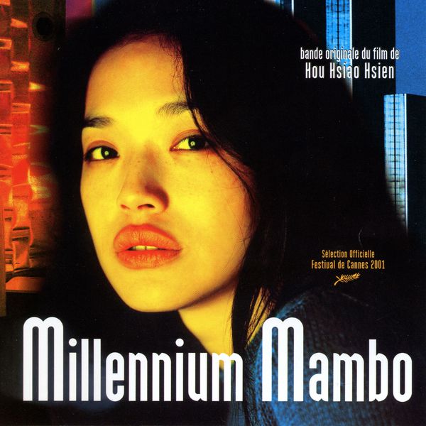 林強|Millenium Mambo (Hou Hsiao Hsien's Original Motion Picture Soundtrack) 林強|Millenium Mambo (Hou Hsiao Hsien's Original Motion Picture Soundtrack)