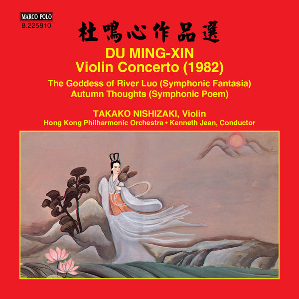 Takako Nishizaki|Du Mingxin: Violin Concerto, The Goddess of River Luo & Autumn Thoughts