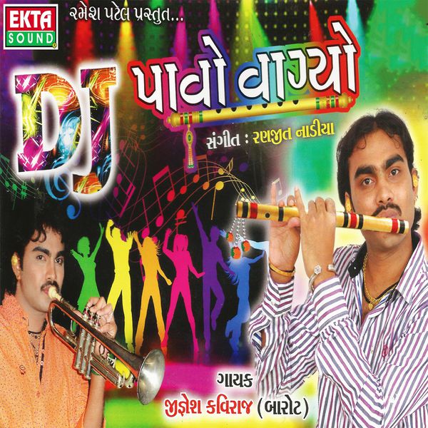 Jignesh Kaviraj Na Nava Gana Gujarati Kaviraj Music Jignesh