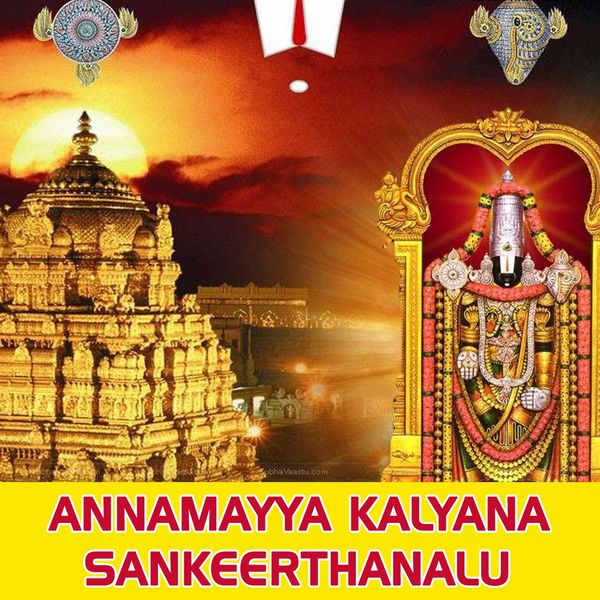 Annamayya Kalyana Sankeerthanalu, Meenakumari Qobuz