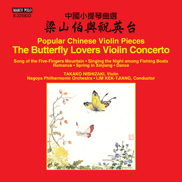 Takako Nishizaki|Popular Chinese Violin Pieces Takako Nishizaki|Popular Chinese Violin Pieces