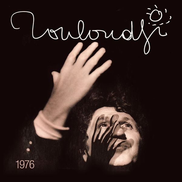 Mouloudji - Madame la môme 1976 Mouloudji - Madame la môme 1976